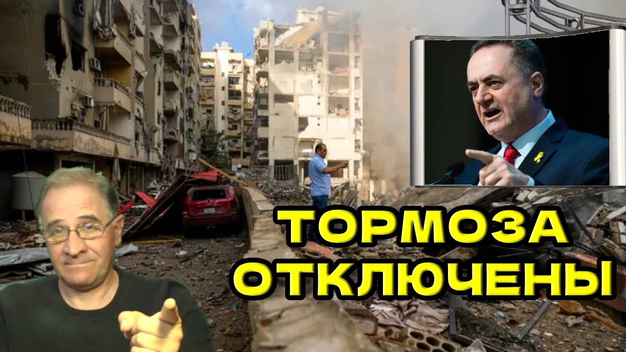 Тормоза отключены | Новости 7-40, 12.3.2026