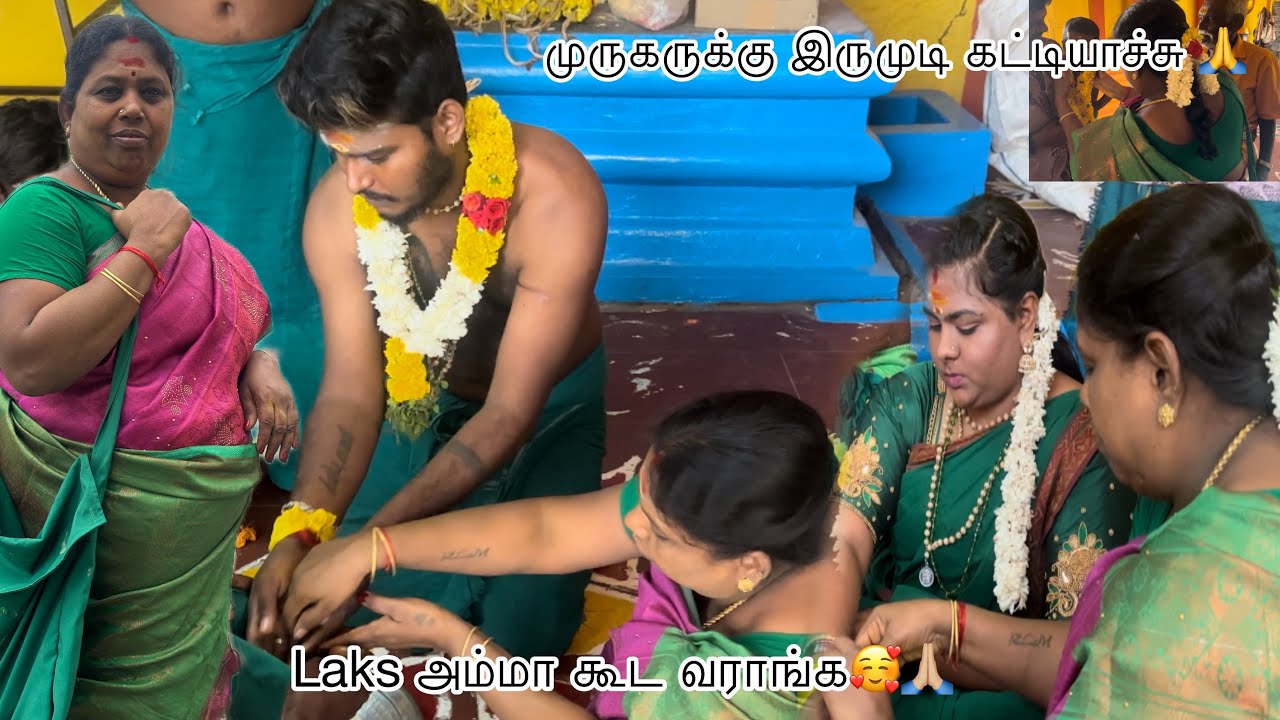 முருகர் பார்க்க போரோம்🥰laks அ்அம்மா கூட வராங்க😱😱🤗