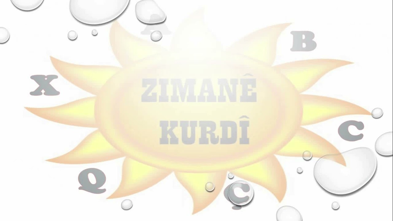 wane 18 rawaya fermanî di zimanê kurdî de   الدرس ١٨ فعل الامر في اللغة الكردي