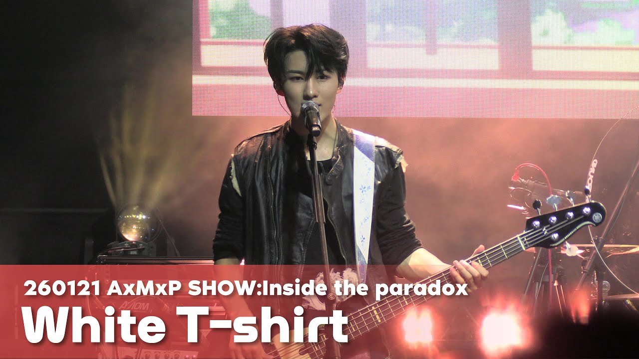 260121 주환 -‘White T-shirt’- 직캠|AxMxP SHOW:Inside the paradox|미니1집 컴백 쇼케이스|Juhwan|에이엠피
