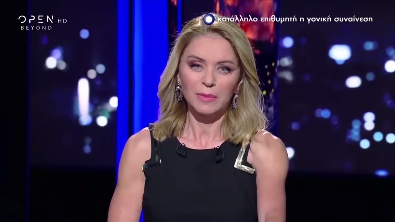 Open Mind με την Έλλη Στάη - 16/5/2019 | OPEN TV