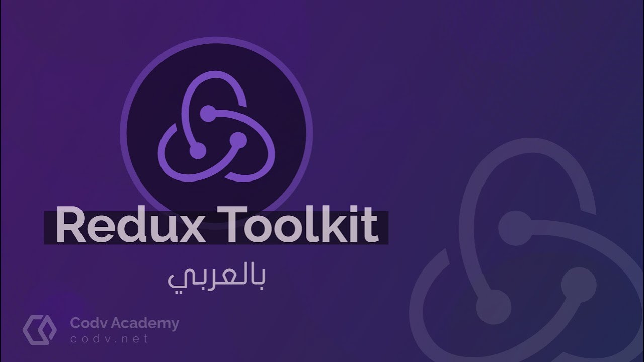 Redux Toolkit crash course تعلم