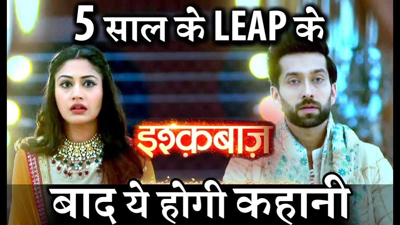 ISHQBAAZ  to take 5 year leap : This will be the STORY
