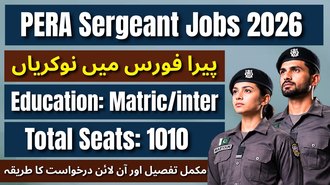 Pera Sergeant New Jobs | Pera Force Jobs 2026 | How to apply in Pera Sergeant Jobs | Pera Force Jobs