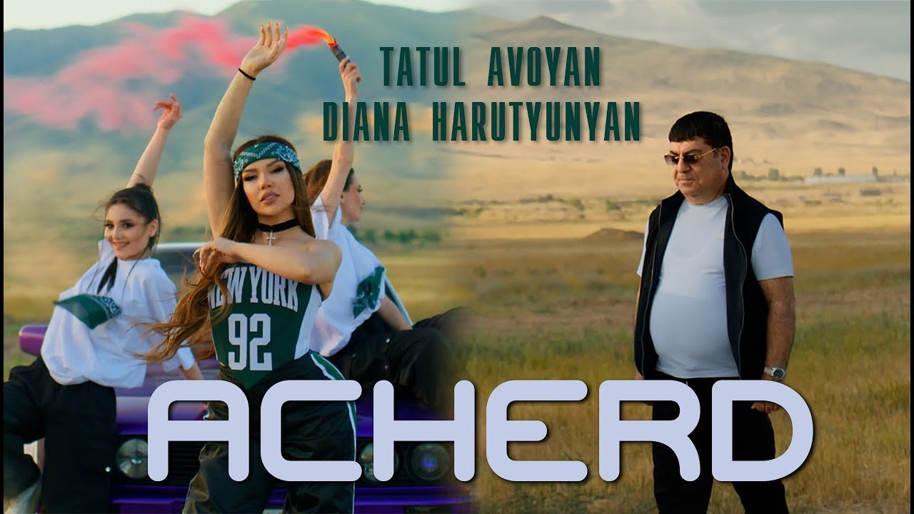 Diana Harutyunyan x Tatul Avoyan - Acherd (Rubenyan Beats Remix)