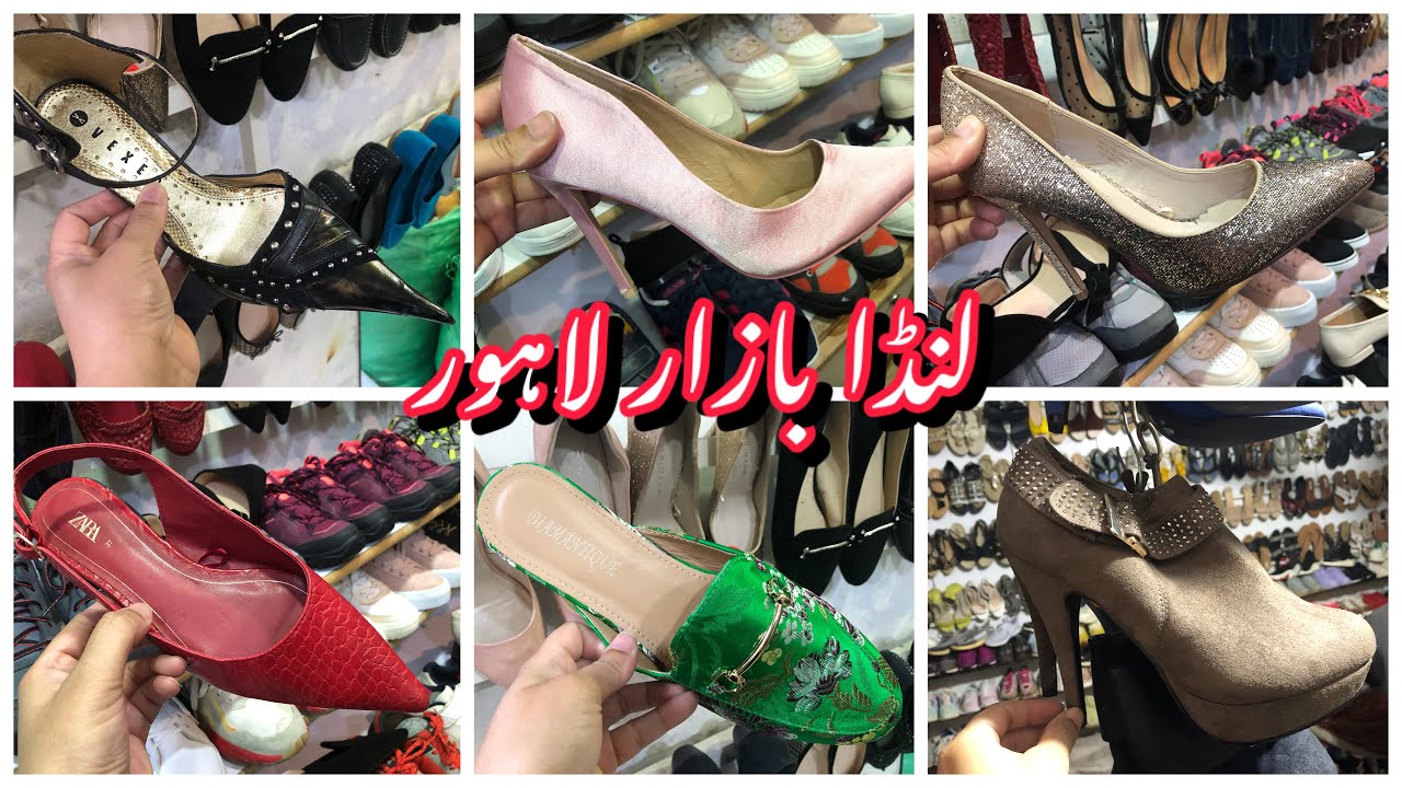 Landa Bazar Lahore | Branded & Cheap Price Used Heels,Shoes,bags | Meo Hospital Landa Bazar Lahore