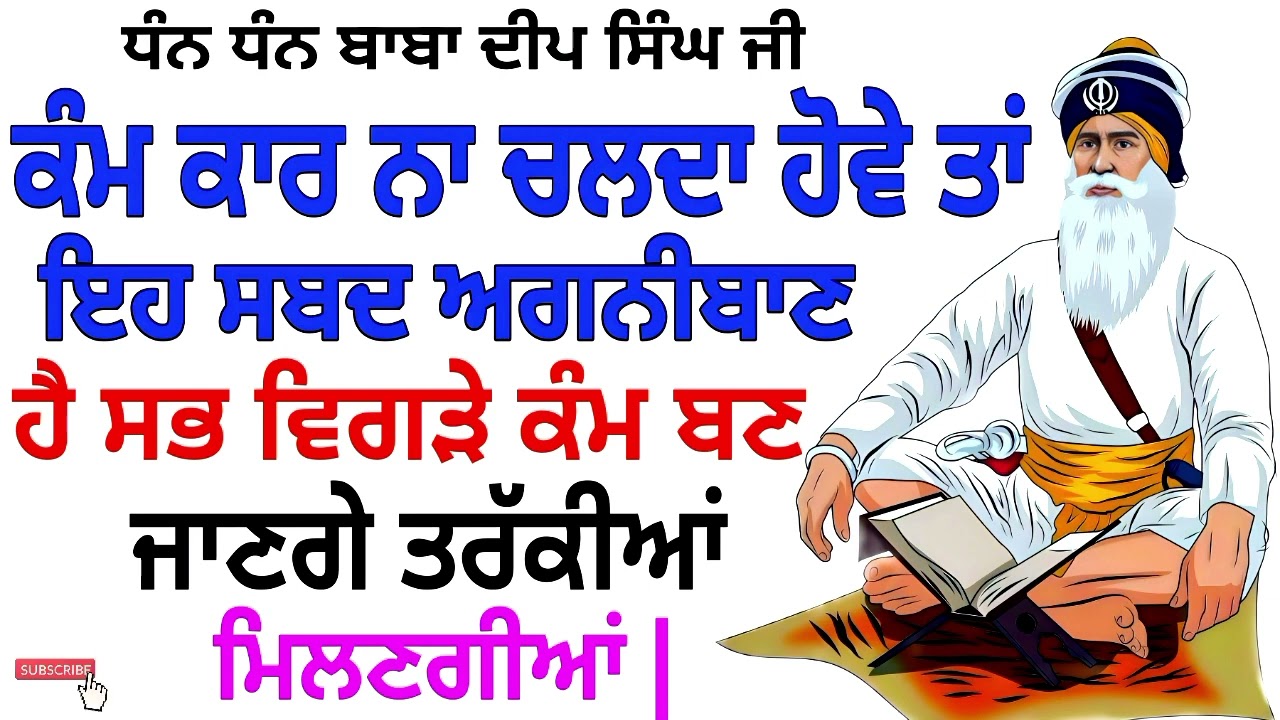 ਮਨ ਭਾਉਂਦੇ ਫਲ ਦੀ ਪ੍ਰਾਪਤੀ ਹੋਵੇਗੀ ਸਾਰੇ ਕਾਰਜ ਸਵਰ ਜਾਣਗੇ ਘਰ ਵਿੱਚੋ ਕਲੇਸ਼ ਦੂਰ ਹੋਵੇਗਾ
