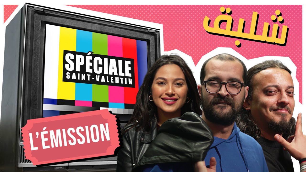 Chalba9 L'emission (Spéciale Saint-Valentin)