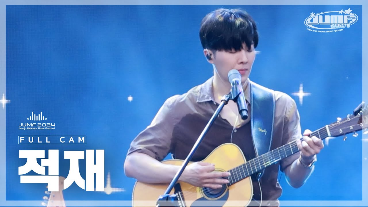 [4K FanCam] 적재 (Jukjae) | JUMF 2024 Full Stage