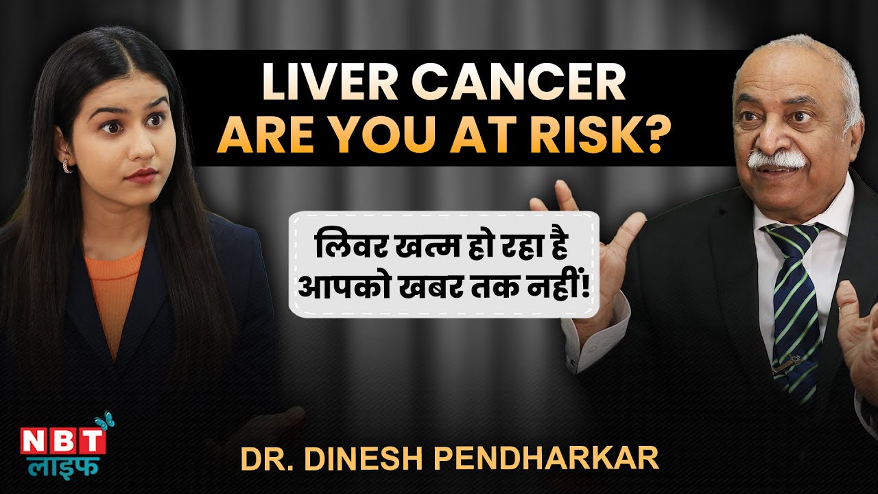 Stage 2 Liver Cancer: Causes, Symptoms & Treatment Explained | Liver Tumor | Dr Dinesh Pendharkar
