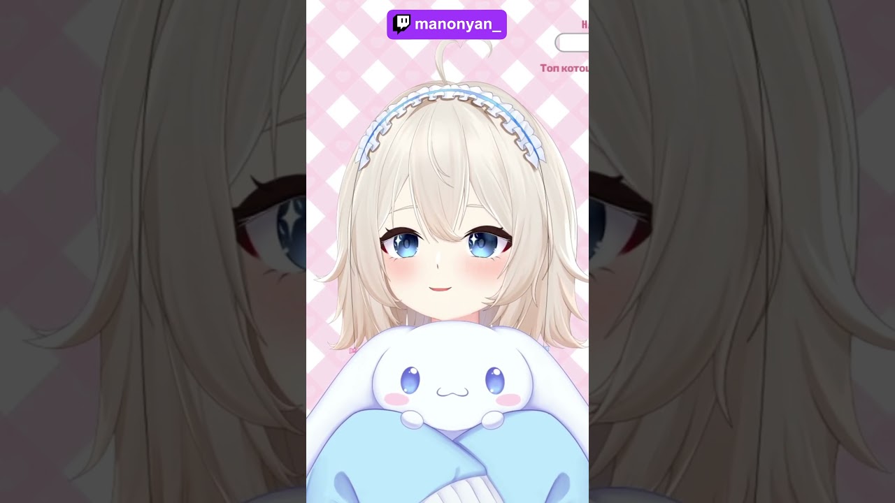 Поворот от Безумного учёного 🧪💗 #ruvtuber #vtuber #twitchvod