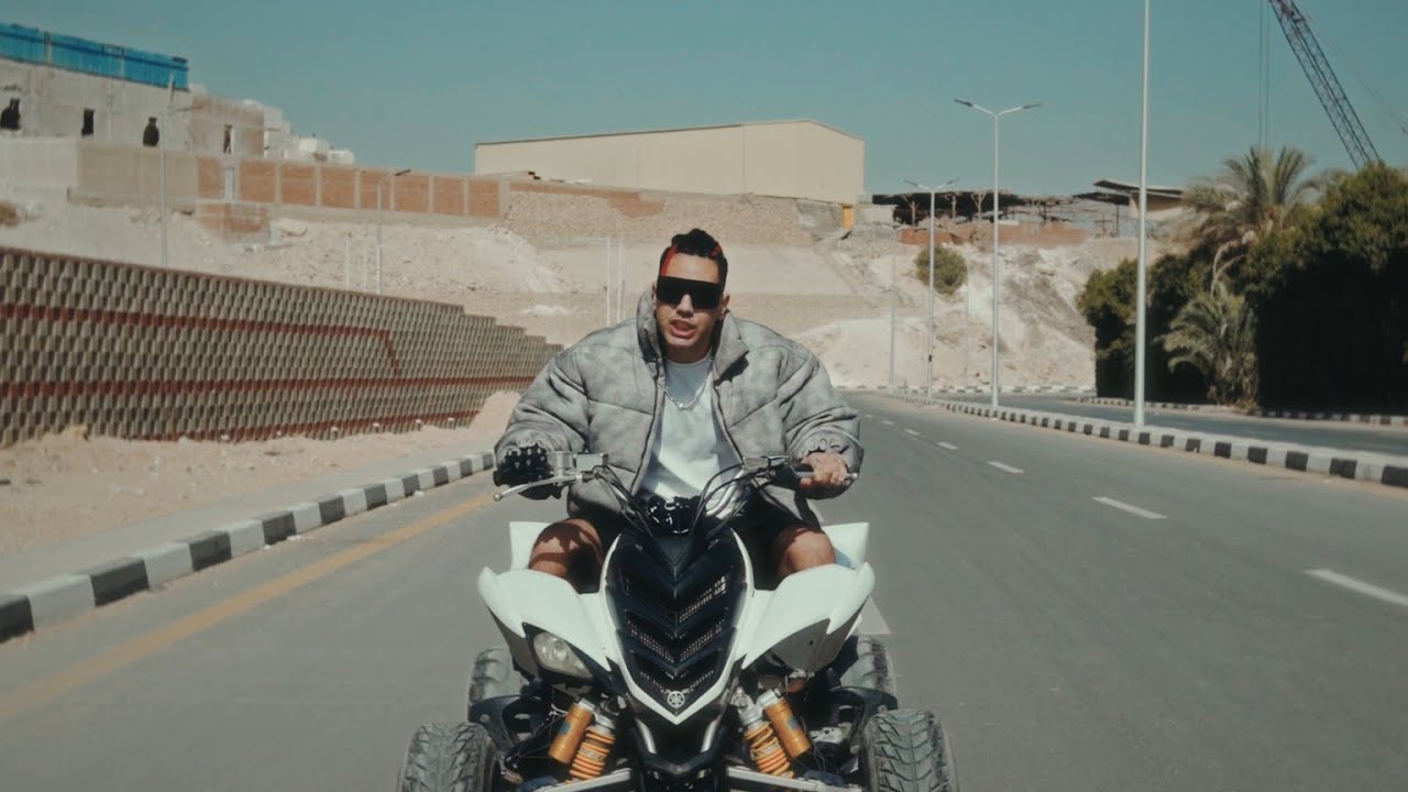 KINGOO - THT REGLY (Music Video) كينجو - تحت رجلي