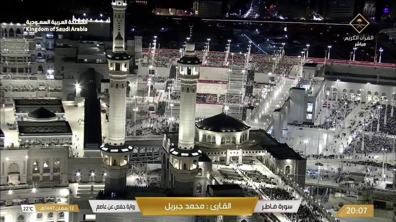🔴 Ramadan Kareem from Makkah | Taraweeh Live at Haram Sharif