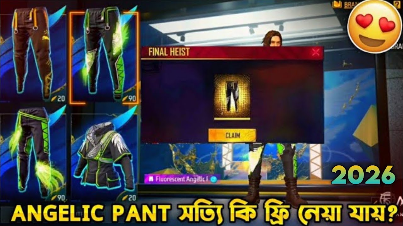 কিভাবে ফ্রিতে Angelic Pant নিবেন | Lab Trend Angelic Pant Claim Free Craftland Code Bd Server