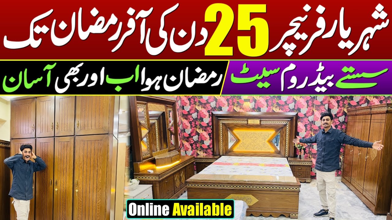 Cheap Price Furniture in Karachi |Wholesale Furniture |Furniture Price In Karachi |Wedding Furniture