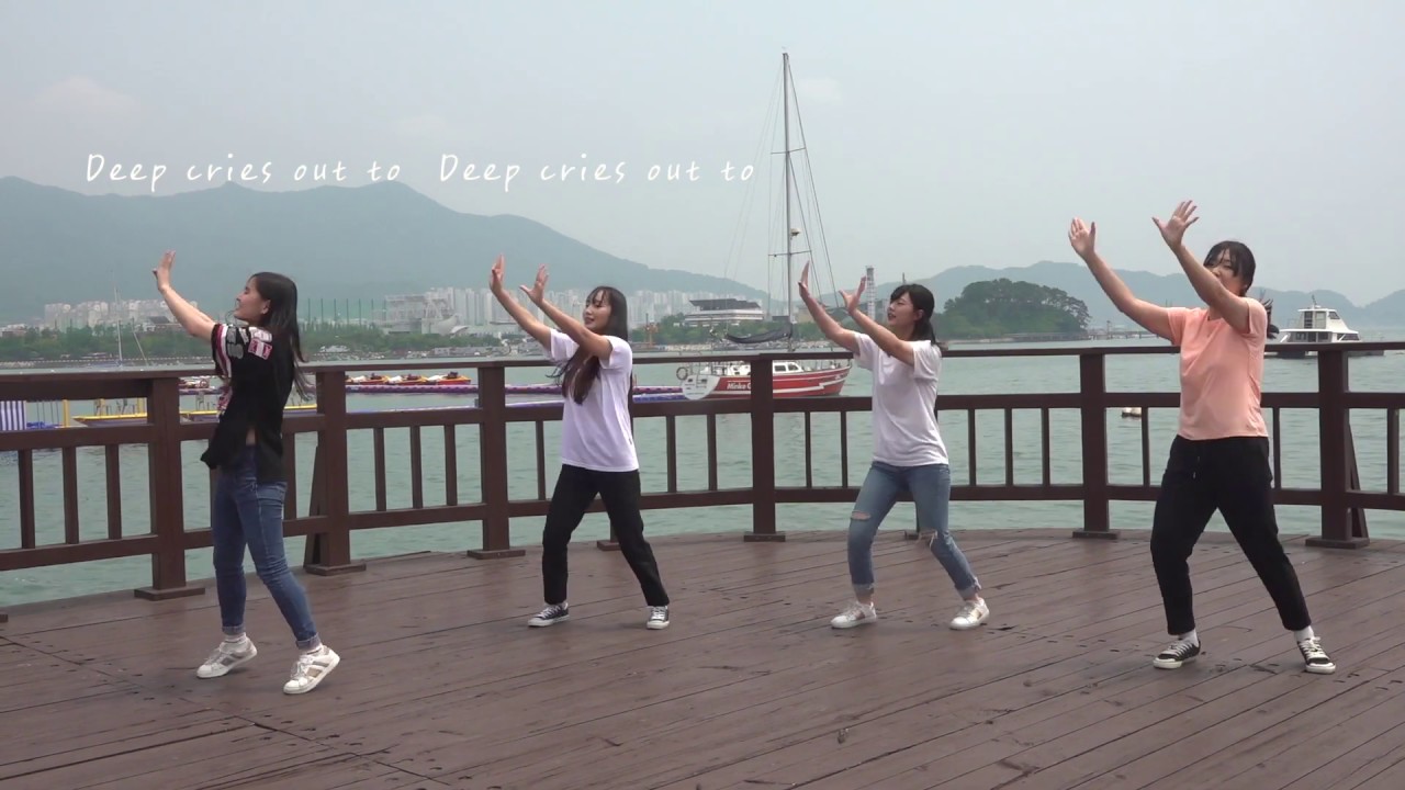 Deep cries out!  캠프 찬양 배우기 (Worship Dance) l shoutingcamp