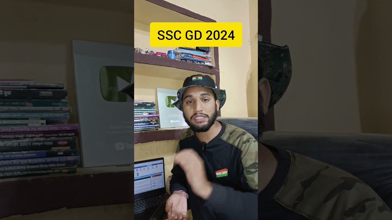 ssc gd 2024 form bharane ke liye konse document chahie