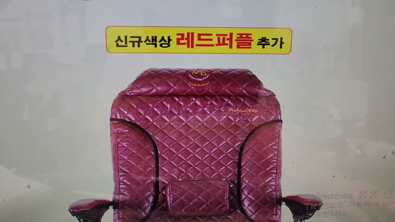 섬레져프리미엄 vvip초빅사이즈의자취급현금가우대상담01089537747 2023년 6월 23일