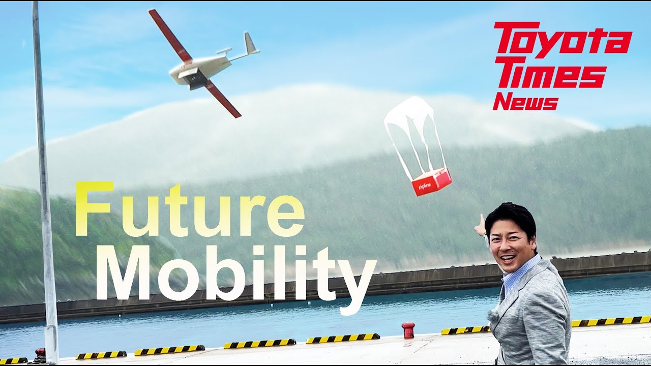 Flying Drones Chart the Future of Logistics—Toyota Tsusho’s Next Mobility Solution｜Toyota Times News