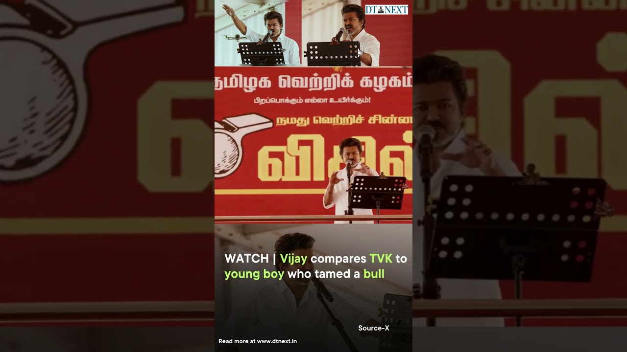 WATCH | Vijay compares TVK to young boy who tamed a bull