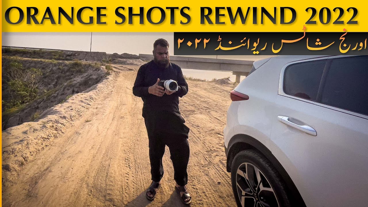 My first EVER REWIND ....