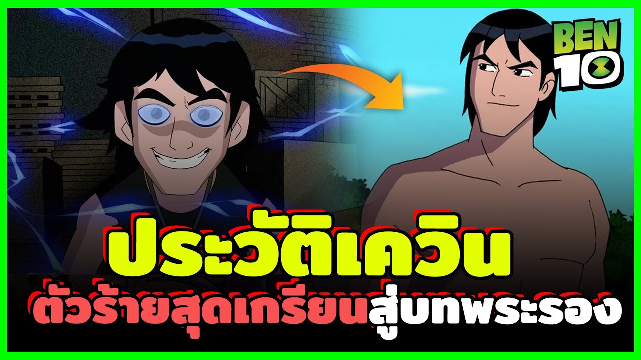 ประวัติ 