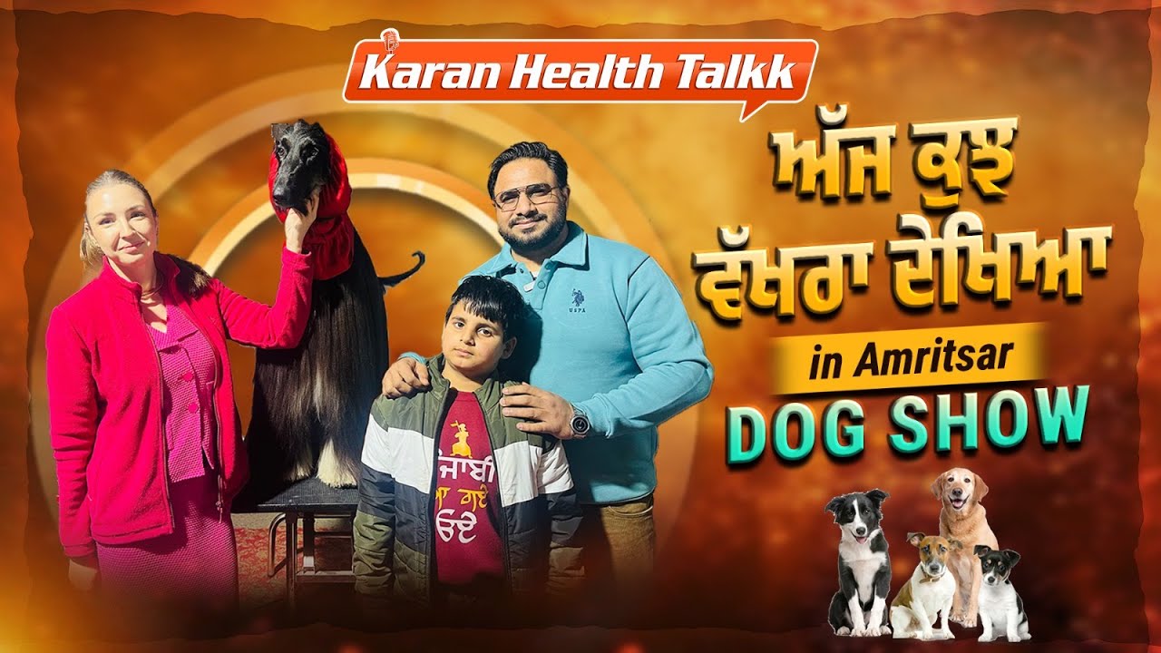 India da One of the Best Dog Shows 🐕🔥 | Amritsar Dog Show 2026