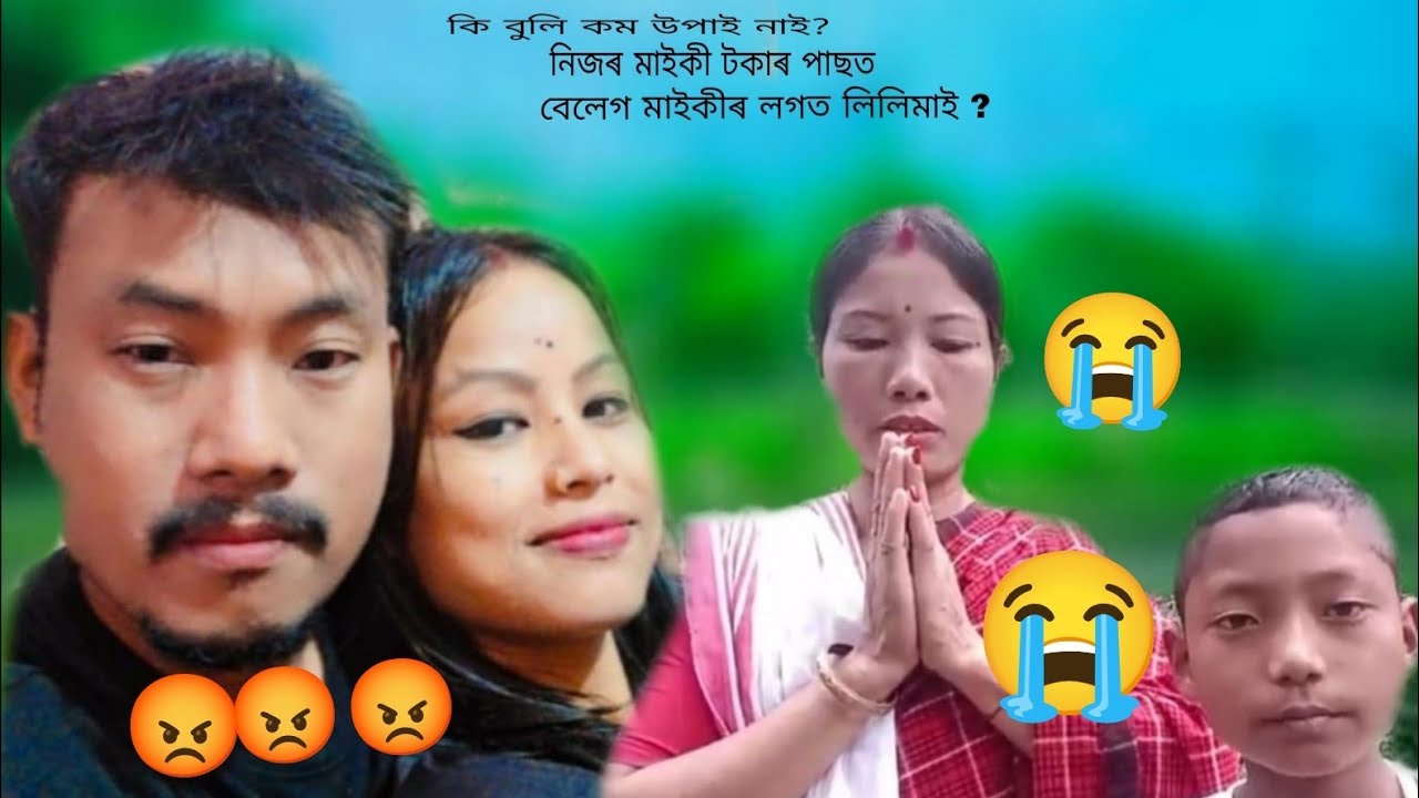 নিজৰ মাইকী টকাৰ পাছত বেলেগ ছোৱালীৰ লগত লিলিমাই !😭😭😭