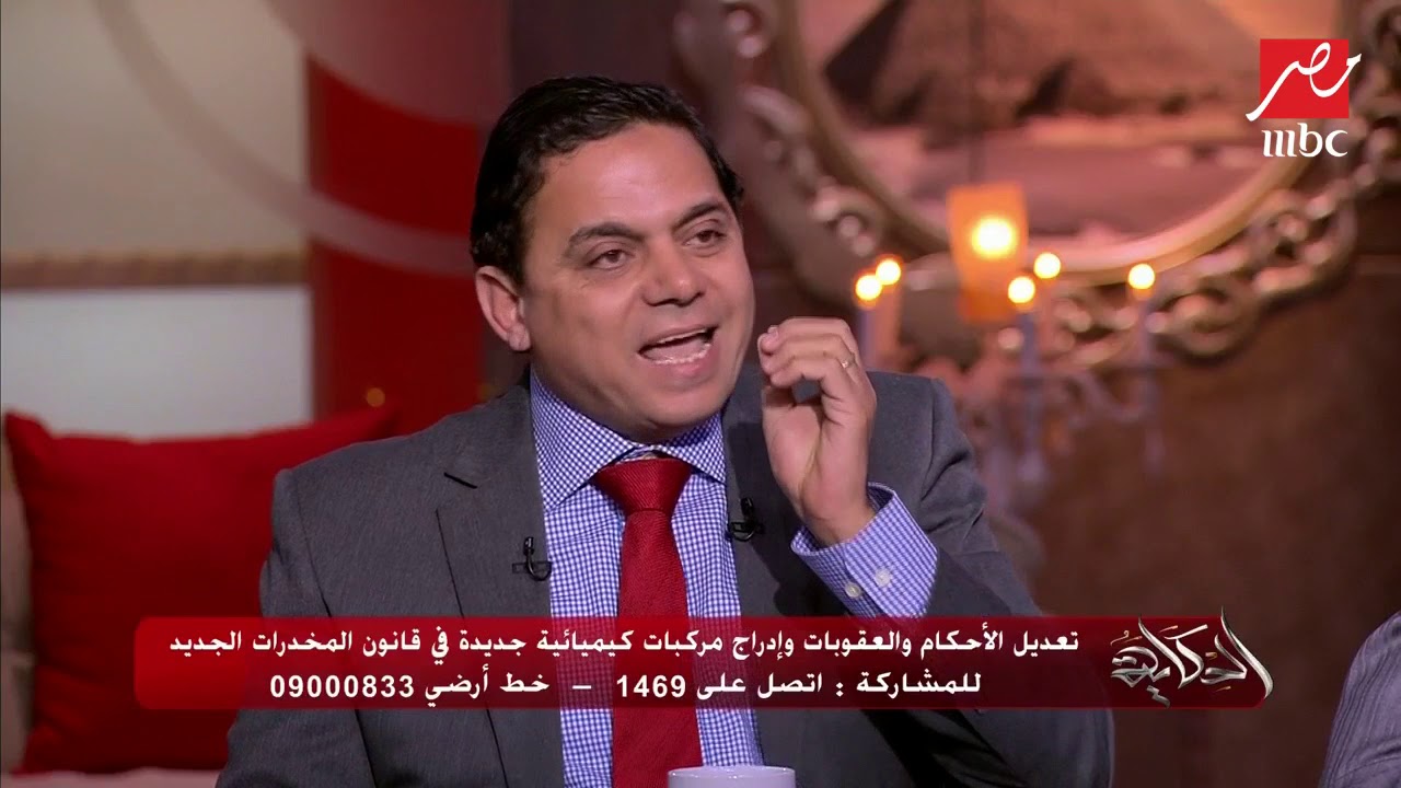 عقوبة تصل للإعدام.. أبرز بنود مشروع قانون المخدرات الجديد