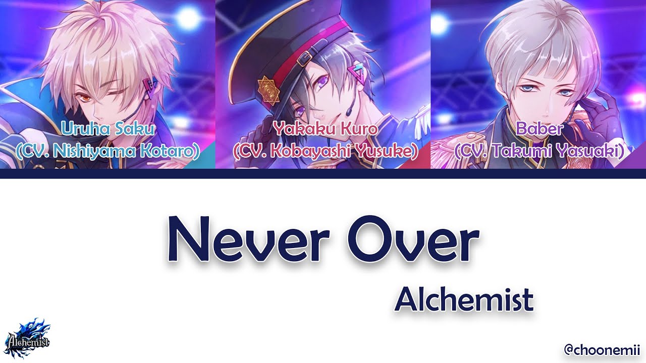 Alchemist「Never Over」- I★Chu KAN/ROM/ENG Lyrics