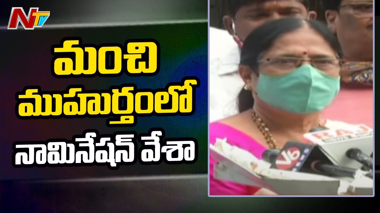TRS MLC Candidate Vani Devi Thanks CM KCR for Selecting | Gradudate MLC Election | Ntv