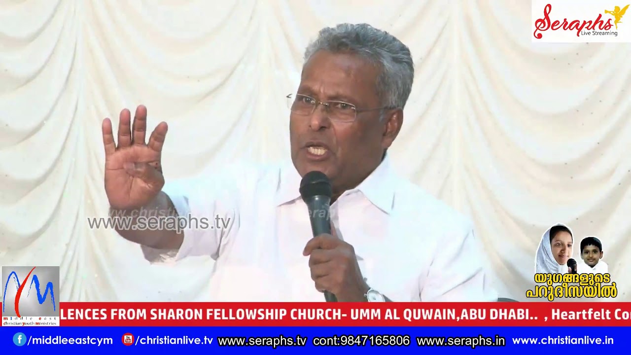 Pr M A Varghese Bangalore speech at Sis Anjali Paul funeral service