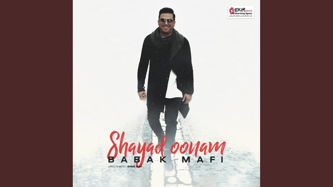 Shayad Oonam