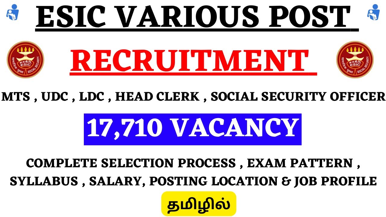 ESIC Various Group 'C' Post Recruitment 2023-24 | MTS, LDC, UDC, Head Clerk, SSO  Full Details Tamil