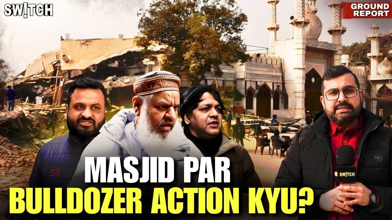Delhi Turkman Gate Bulldozer Action | Faiz e Ilahi Delhi Masjid Me Kya Hua | Delhi Police