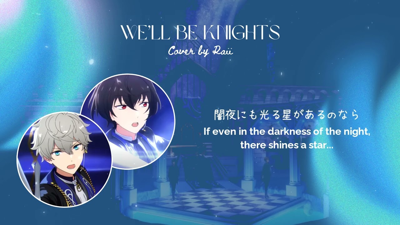 《歌ってみた》「We’ll be “Knights”」 【あんスタ】 cover