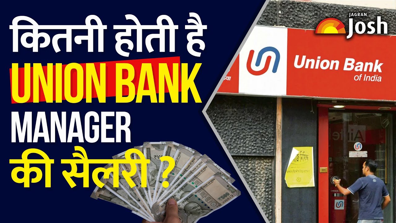 Union Bank Wealth Manager Salary 2025: Know the In-Hand Pay, Allowances, and Perks