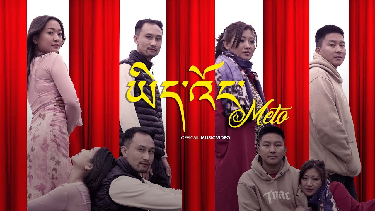 Bhutanese Latest Music Video | Yewong Meto | Garab Production