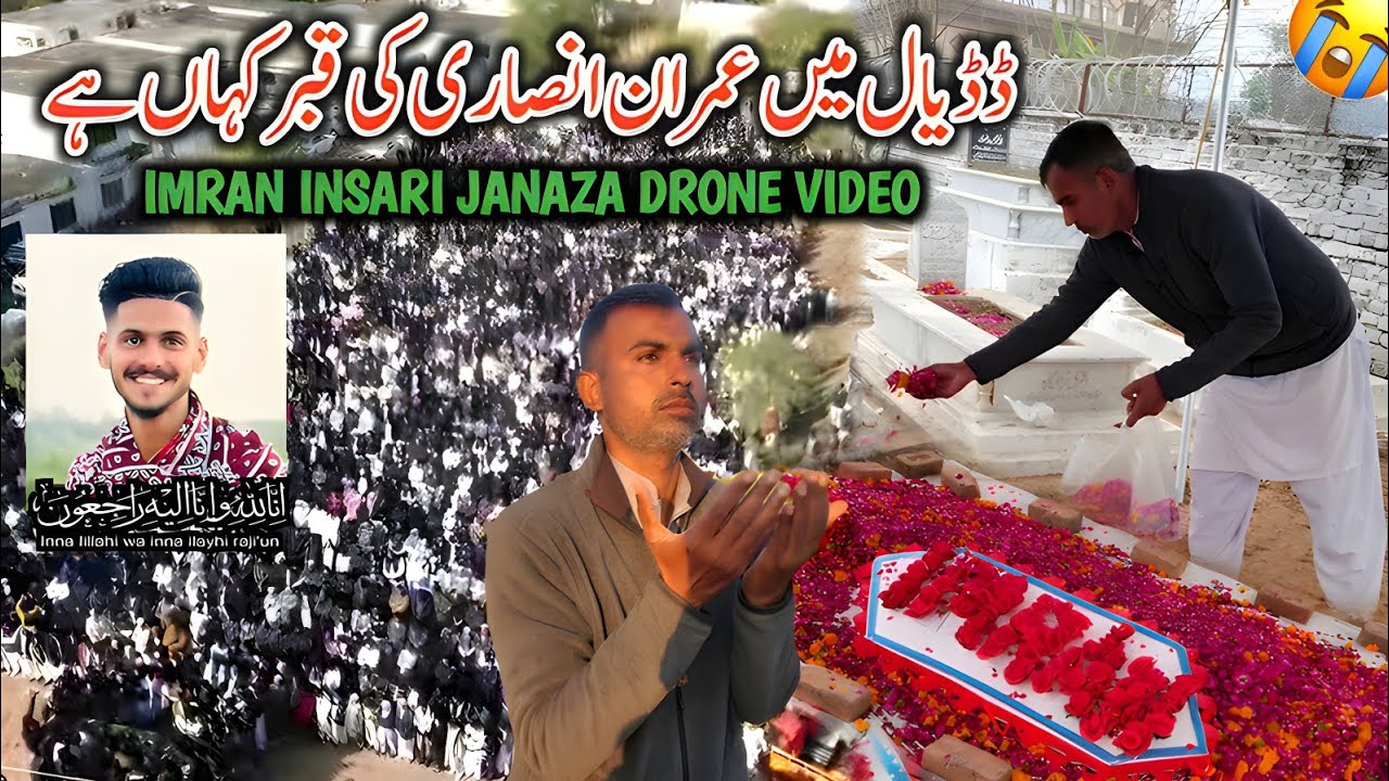 Where Is Imran Ansari Grave In Dadyal || Qabar Kaha Hai ||  Imran Ansari Janaza Drone Video 