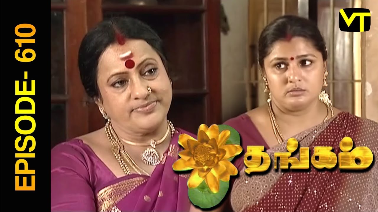 Thangam Tamil Serial | Episode 610 | Ramya Krishnan | Vijayakumar | Vision Time Tamil