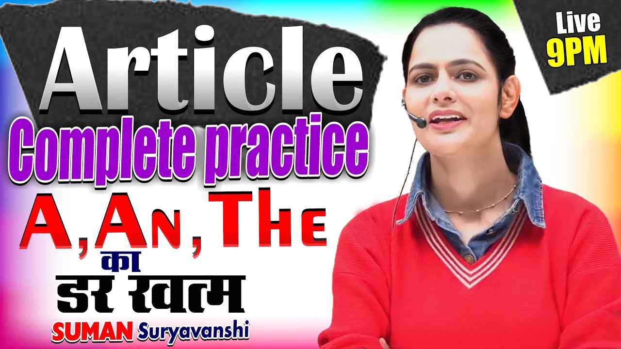 Article Complete Practice | A An The का डर खत्म | English Grammar | SUMAN SURYAVANSHI Mam