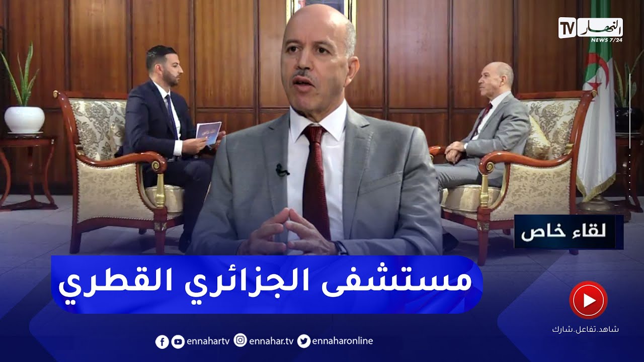 وزير الصحة  بعد سنة إلى سنة ونصف سيتم تسليم أجزاء من المستشفى القطري الألماني