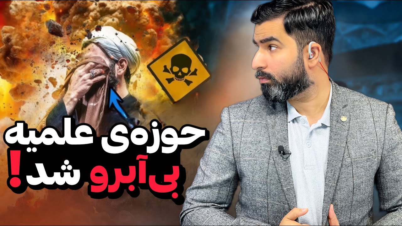 شیعه زینب را بی آبرو کرد