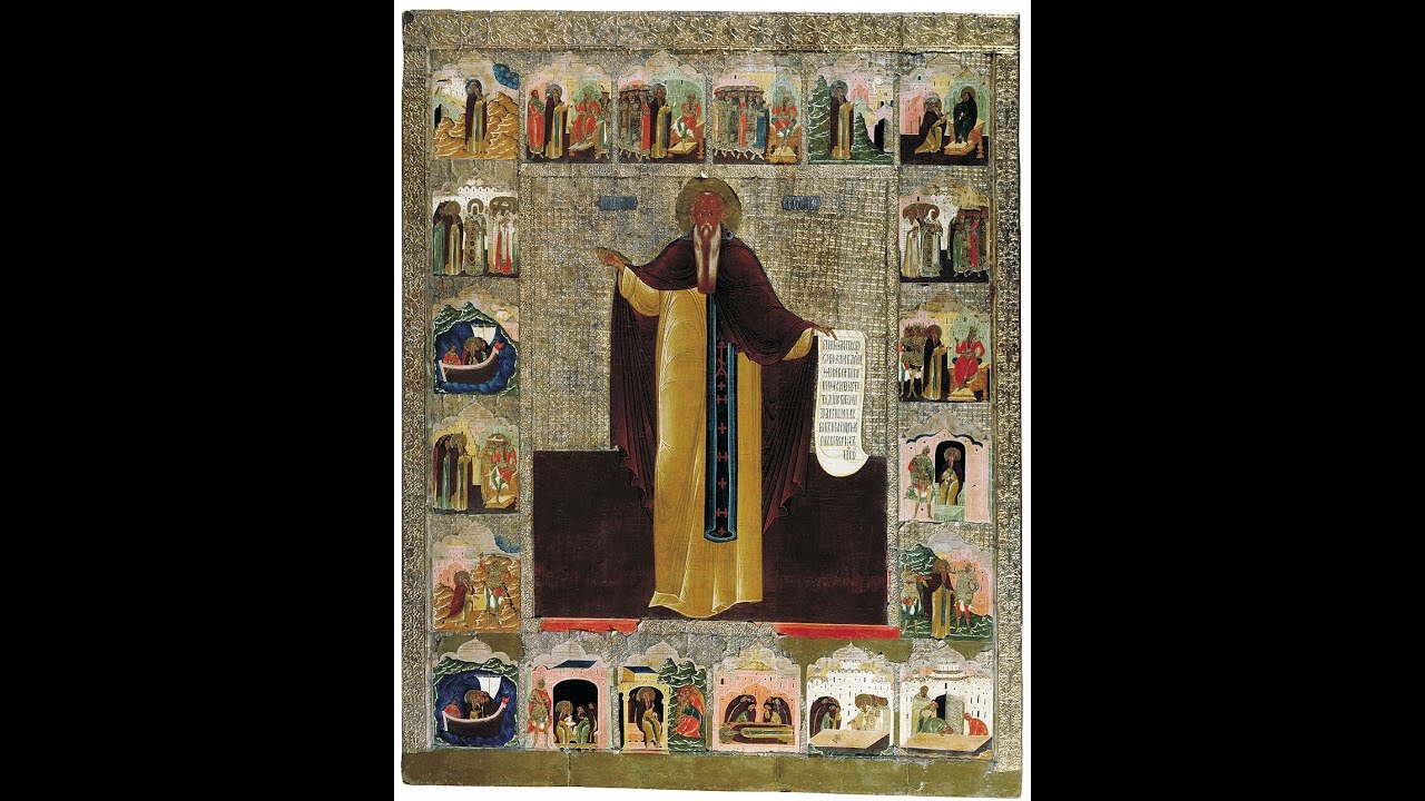 Maximus the Confessor’s Mystagogy of the Divine Liturgy