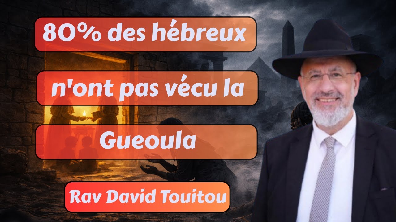 80% des hébreux n ont pas vécu la gueoula