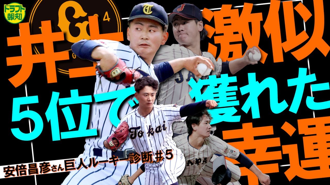 【即戦力の温大】ドラフト５位・宮原駿介投手は&ldquo;自分で練習できる選手&rdquo;　静岡で無双状態だった真相はいかに！【ドラフト報知】