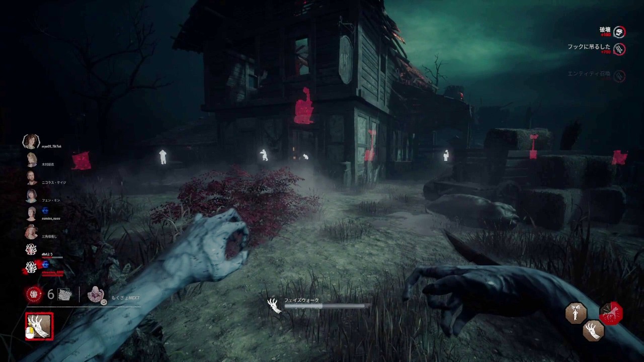 索敵外注【DbD】S8#69