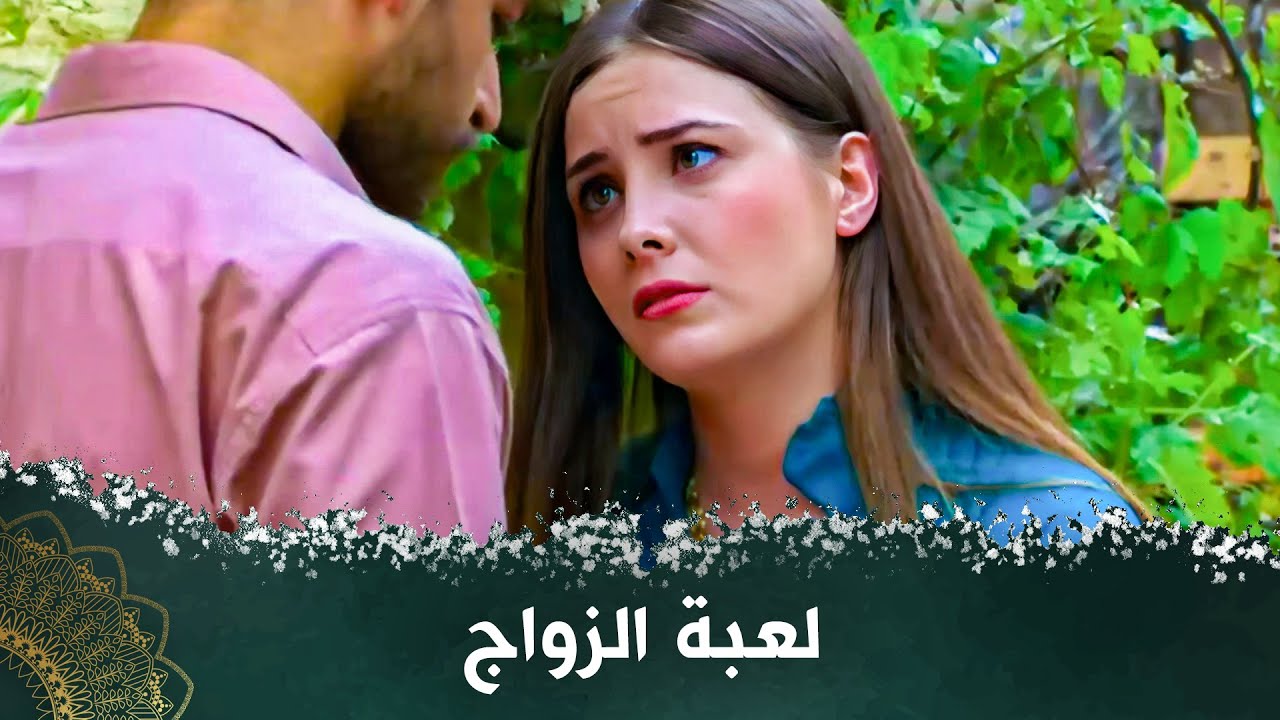 لم يركض خلف الحب إنما خلف المال - #فيلم_تركي