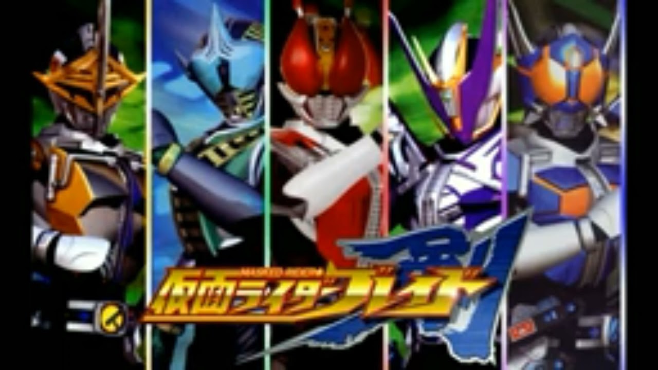 Kamen Rider Blade OST - Orchid Plains ~Wii version~