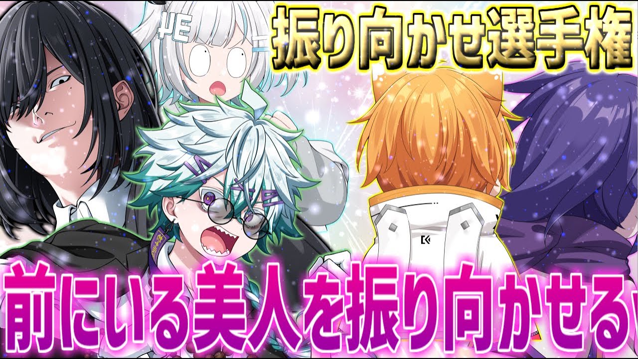 【願望】どうにかして女子を振り向かせたい陰キャ共がこちらですｗｗｗ